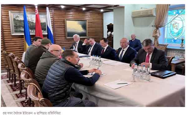 আগামীতেও আলোচনা চায় ইউক্রেন-রাশিয়া