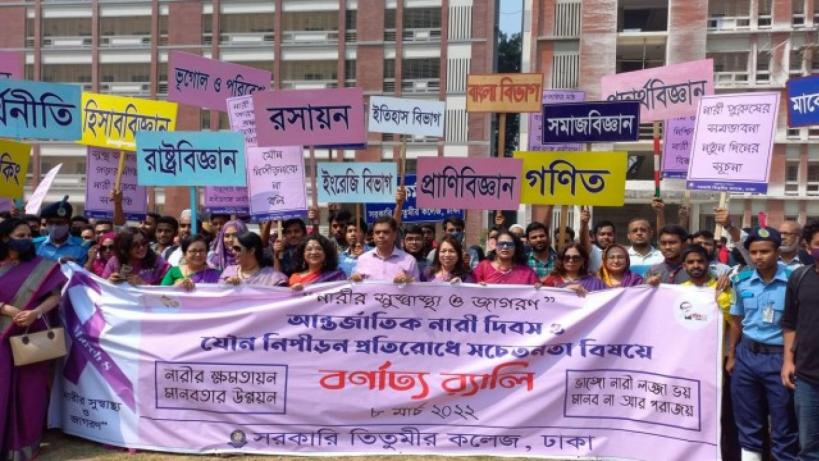 নারীর অধিকার পেতে পুরুষদের সহযোগিতা প্রয়োজন: অধ্যক্ষ তালাত সুলতানা