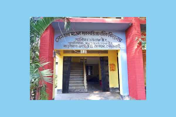 নামাজ পড়া অবস্থায় স্কুলশিক্ষিকার মৃত্যু