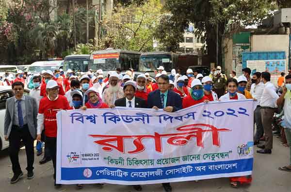 শিশুরাও কিডনী রোগে আক্রান্ত হচ্ছে : উপাচার্য বিএসএমএমইউ