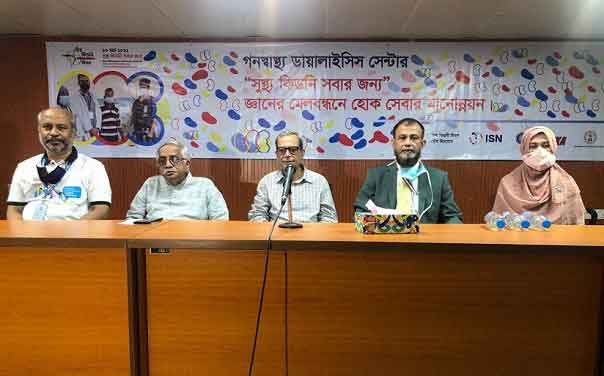 মাত্র ২ লাখ টাকায় কিডনি প্রতিস্থাপন করবে গণস্বাস্থ্য