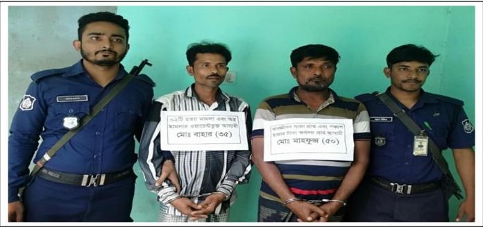 নোয়াখালীতে ১৬বছর পর যাবজ্জীবন সাজাপ্রাপ্ত আসামি গ্রেফতার