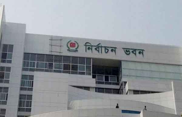 নবগঠিত নির্বাচন কমিশনের প্রথম সংলাপ বিকেলে