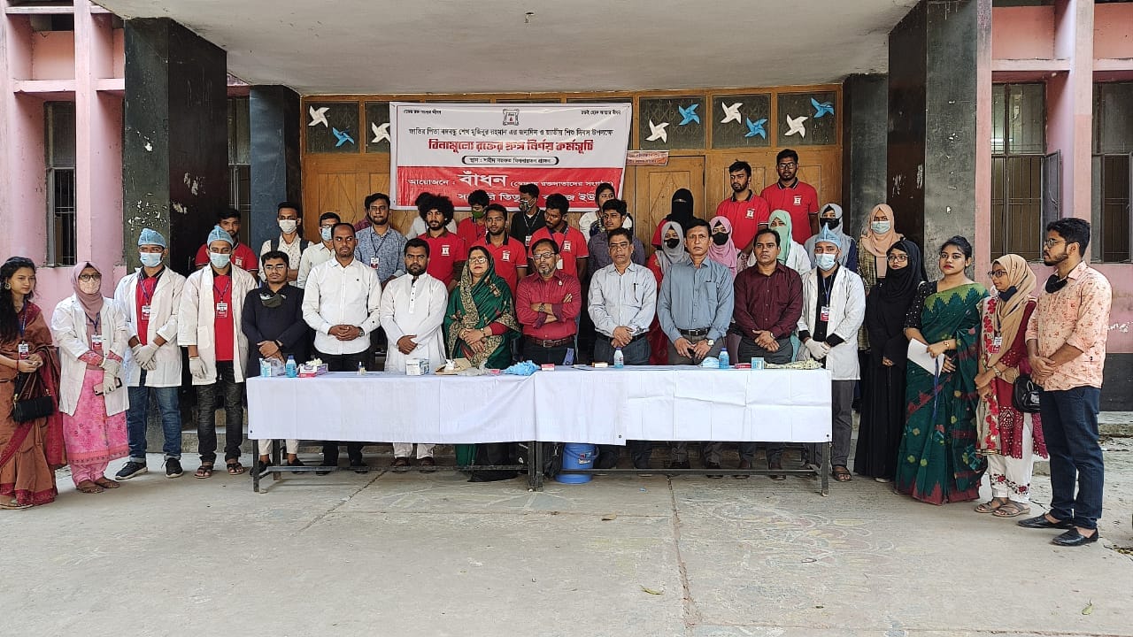 বঙ্গবন্ধুর জন্মদিন উপলক্ষে তিতুমীর কলেজ বাঁধনের রক্তের গ্রুপ নির্ণয় কর্মসূচি