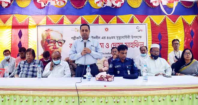 ফরিদপুরে যথাযথ মর্যাদায় জসীম উদদীনের ৪৬ তম মৃত্যুবার্ষিকী পালিত