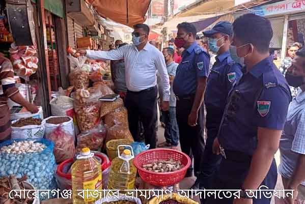 মোড়েলগঞ্জে বাজারে ৫ ব্যবসায়ীকে অর্থদন্ড