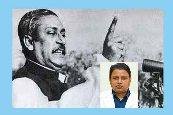 ঐতিহাসিক ৭ মার্চের ভাষণই মূলত বাংলাদেশের স্বাধীনতা ঘোষণা