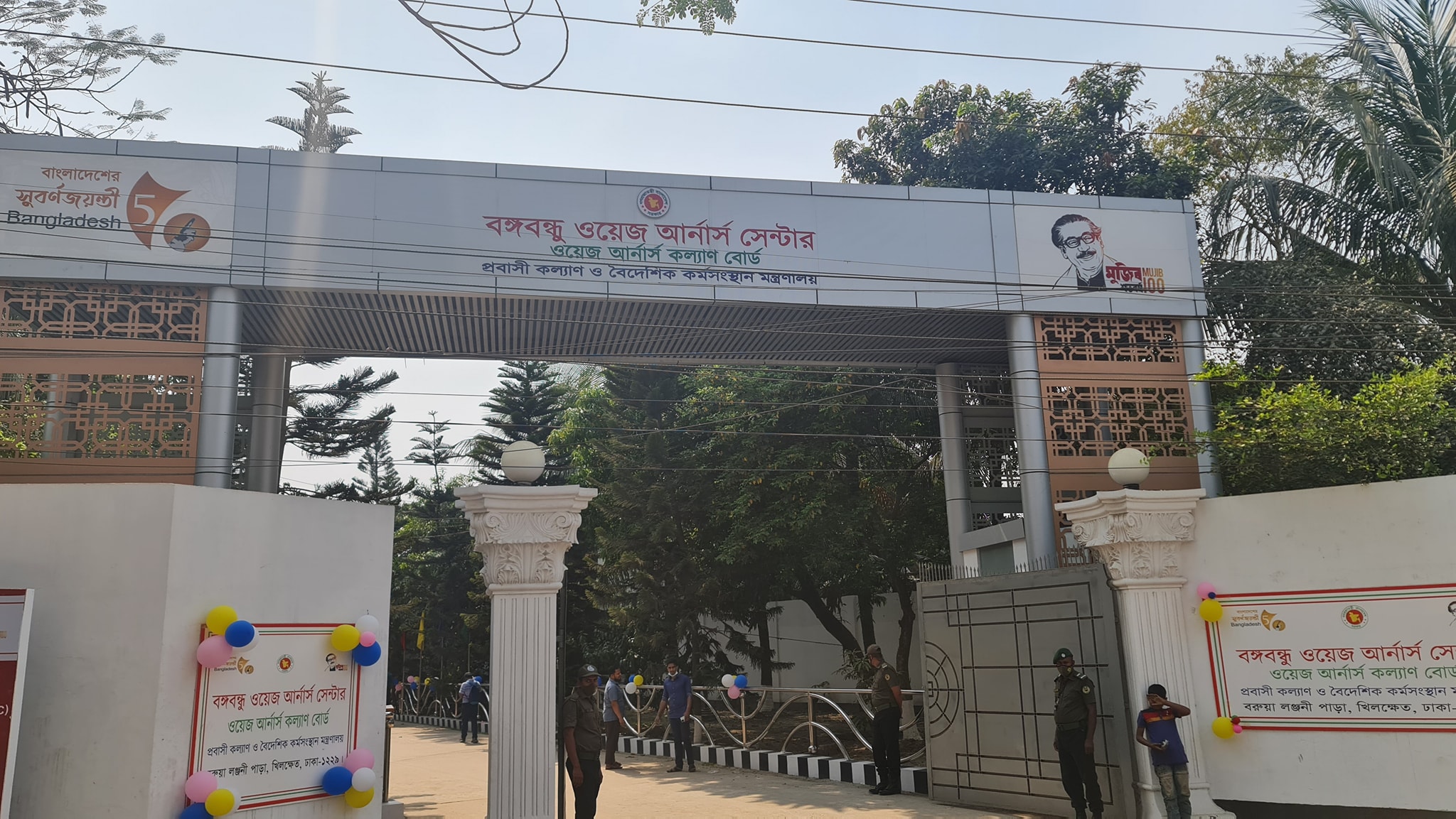 প্রবাসী কর্মীদের জন্য ২০০ টাকায় থাকার ব্যবস্থা 'বঙ্গবন্ধু ওয়েজ আর্নার্সে'