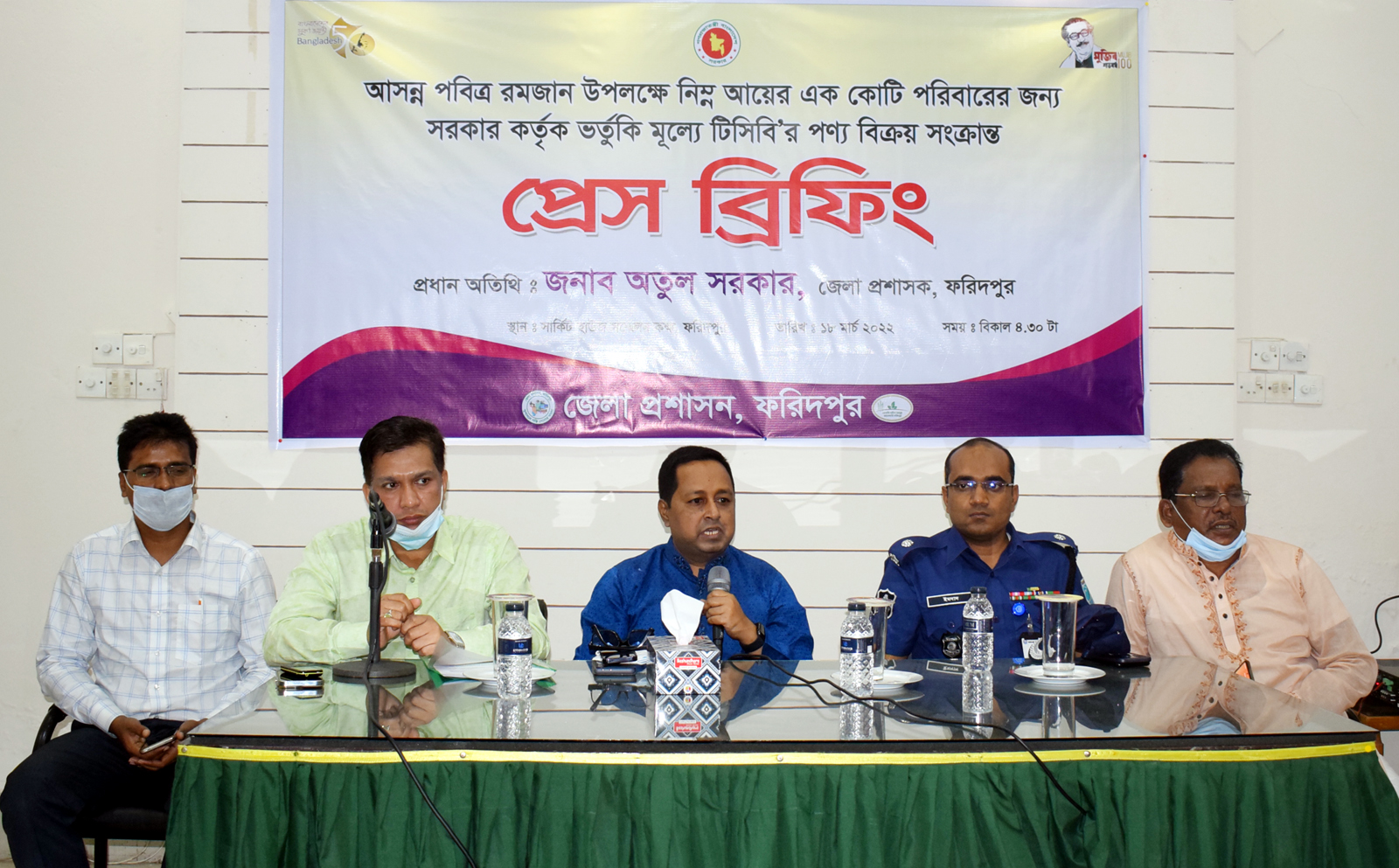 ফরিদপুরে টিসিবির কার্ড পাচ্ছে ৭৭ হাজার পরিবার