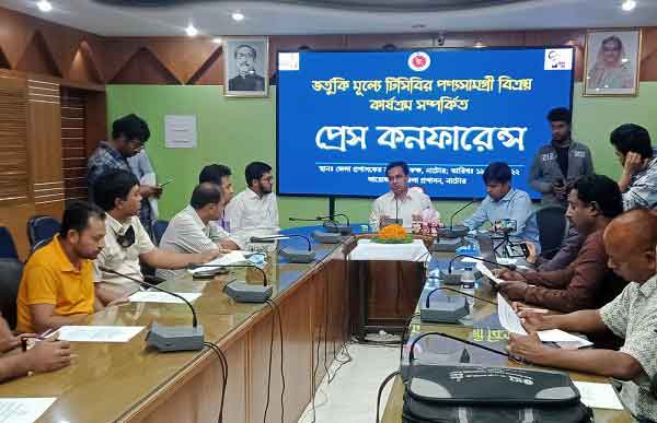 নাটোরে ৯১ হাজার পরিবার পাবে টিসিবির পণ্য