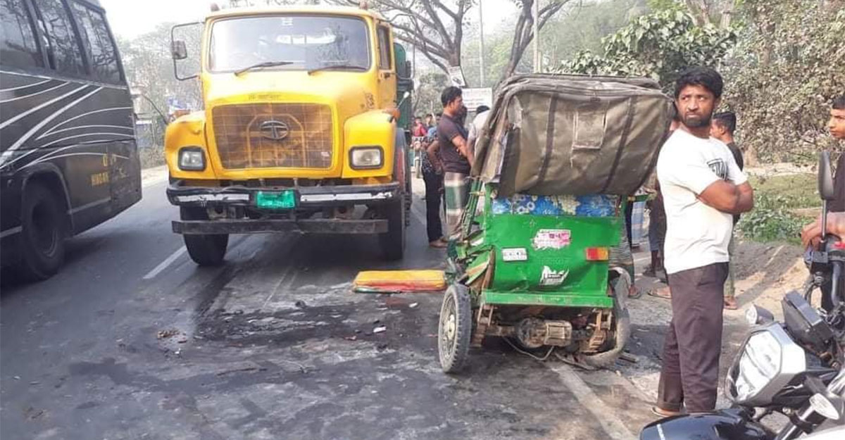 চোরাই ট্রাকের চাপায় নিহত ৩