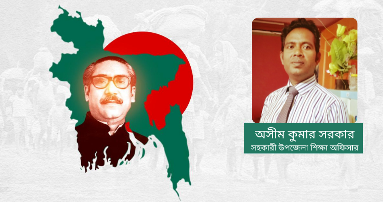 সেই শিশু আজ জগৎ জোড়া