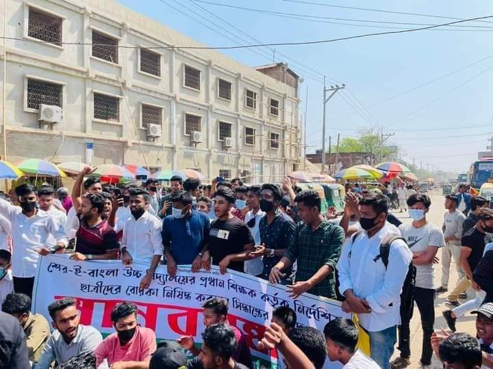 নোয়াখালীতে শ্রেণি কক্ষে বোরকা নিষিদ্ধ করায় মানববন্ধন
