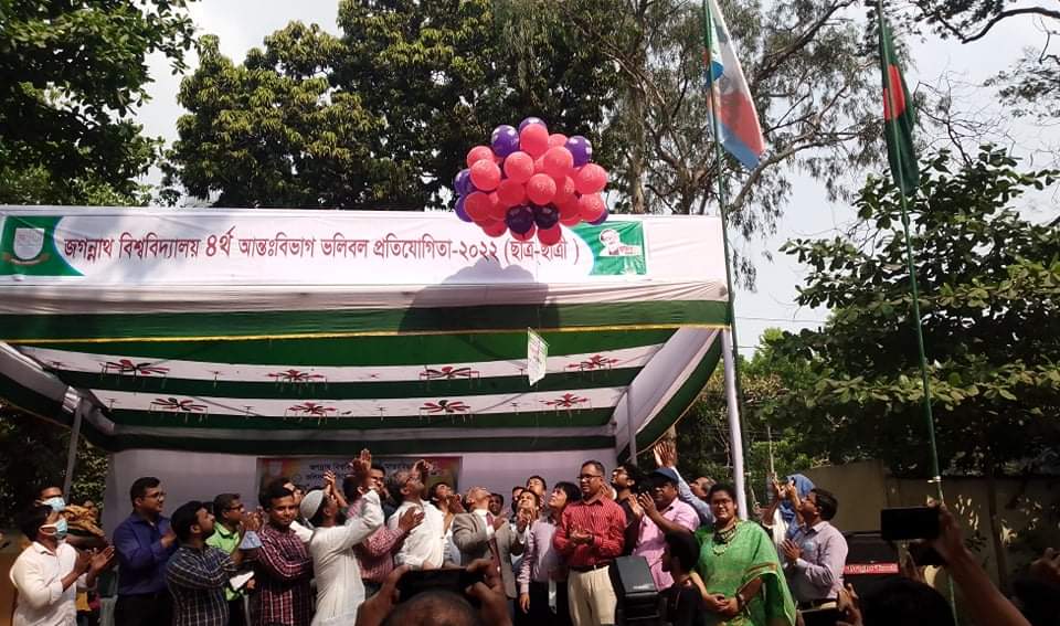 জবিতে ৪র্থ আন্ত:বিভাগ ভলিবল প্রতিযোগিতার উদ্বোধন