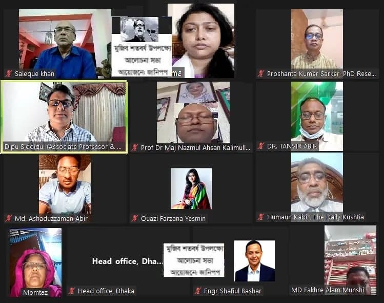 দেশের সকল বিশ্ববিদ্যালয়ে বঙ্গবন্ধু চর্চার প্রাতিষ্ঠানিকীকরণ নিশ্চিত করতে হবে: ড.কলিমউল্লাহ