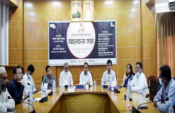 ফরিদপুরে গণহত্যা দিবসে জেলা প্রশাসনের আলোচনাসহ নানা কর্মসূচি