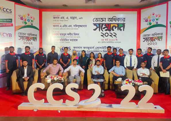 দেশের ৪১টি শাখাকে পেছনে ফেলে সেরা রাবির সিওয়াইবি শাখা