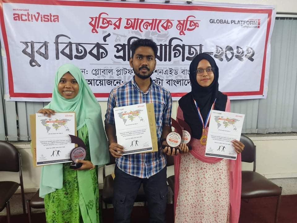 এক্টিভিস্টা বাংলাদেশের বিতর্ক প্রতিযোগিতায় চ্যাম্পিয়ন তিতুমীর কলেজ