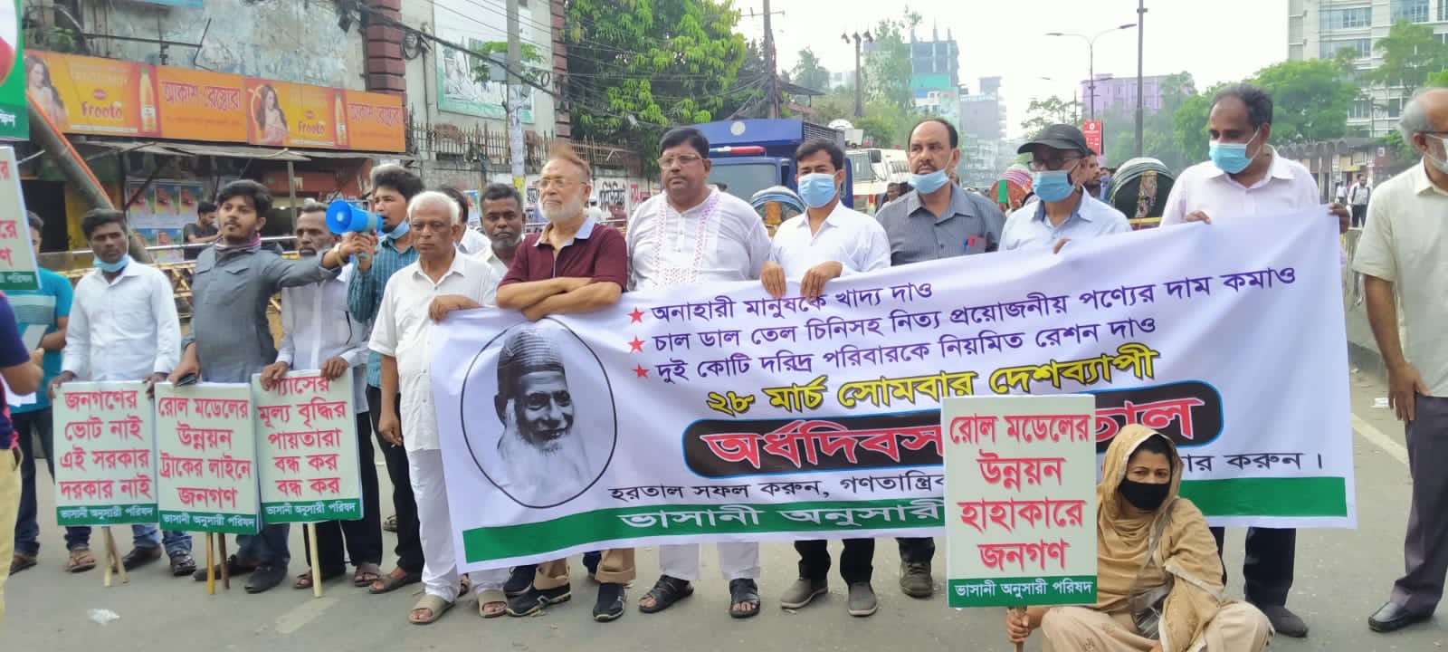 হরতাল সফল করায় দেশের জনগনকে ডা. জাফরুল্লাহর অভিনন্দন