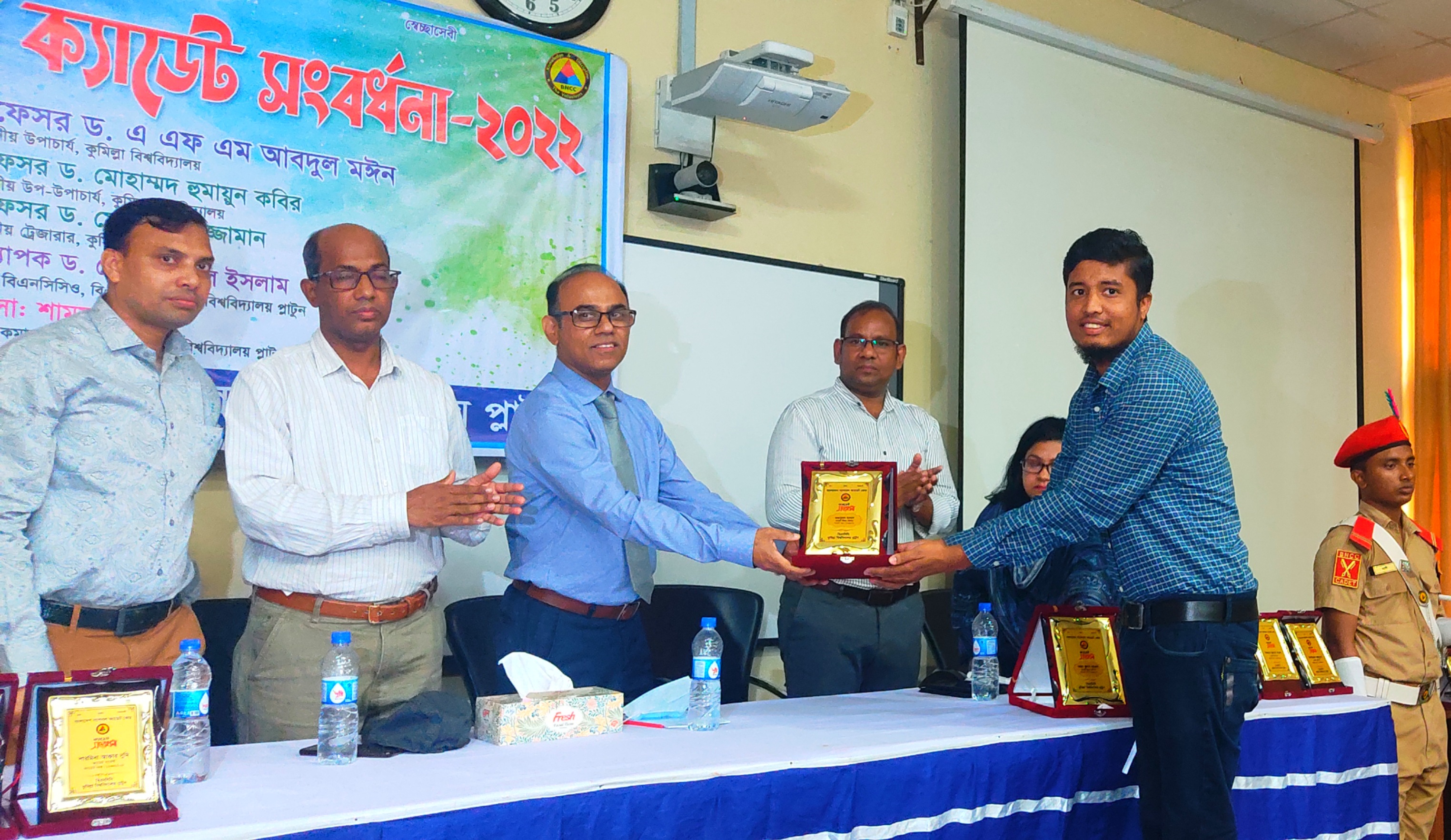 কুবি বিএনসিসি প্লাটুনের নবীন এবং প্রবীণ ক্যাডেট সংবর্ধনা অনুষ্ঠিত