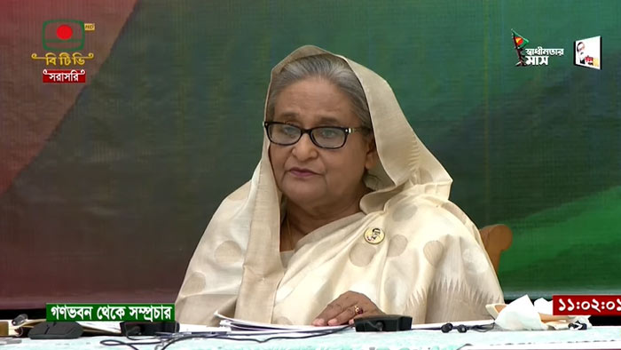 সুপ্রিমকোর্টে নতুন ভবন উদ্বোধন করলেন প্রধানমন্ত্রী