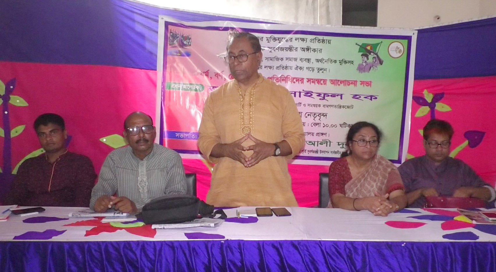 লালপুরে স্বাধীনতার সুবর্ণ জয়ন্তীতে আলোচনা সভা ও সাংস্কৃতিক অনুষ্ঠান