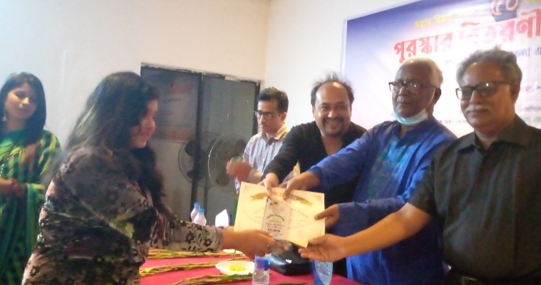 শিল্পের চিত্র আয়োজিত চিত্রাঙ্কন প্রতিযোগিতার পুরষ্কার বিতরণ