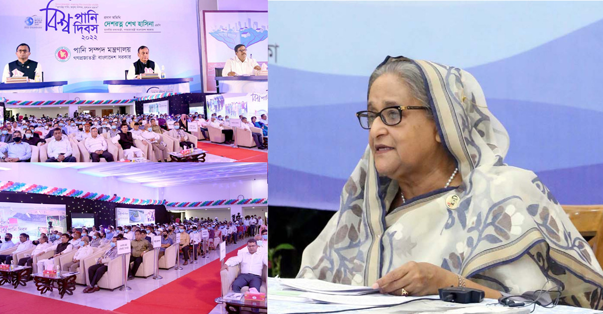 পানির অপচয় রোধে সচেতন হওয়ার অনুরোধ প্রধানমন্ত্রীর