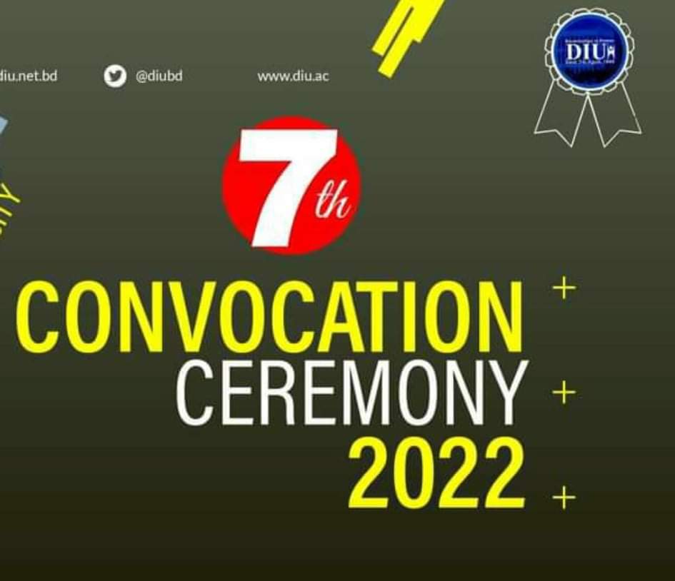 ডিআইইউ'র ৭ম সমাবর্তন ৬ এপ্রিল