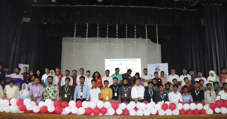নতুনদের বরণ করে নিল তিতুমীর কলেজ আইটি সোসাইটি