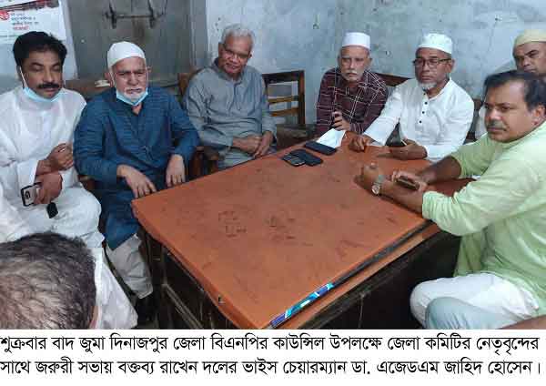 জনগণের সরকার গঠন করতে ব্যালটের বিকল্প নেই : ডা. এ জেড এম জাহিদ