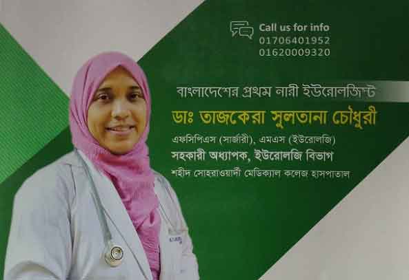 কিডনি রোগের নীরব কিছু লক্ষণ