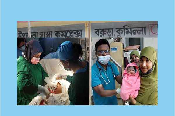 নতুন  ইতিহাসের স্বাক্ষী হল বরুড়া উপজেলা স্বাস্থ্য কমপ্লেক্সে