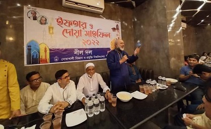 নোবিপ্রবি নীল দলের ইফতার ও দোয়া মাহফিল অনুষ্ঠিত