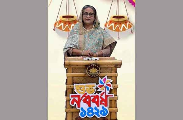 নববর্ষ উপলক্ষে জাতির উদ্দেশ্যে প্রধানমন্ত্রীর ভাষণের পূর্ণ বিবরণ