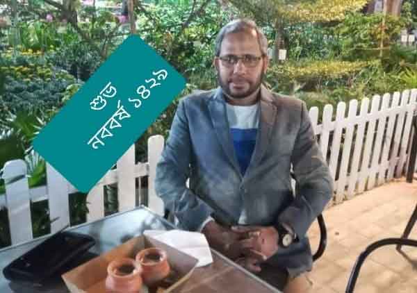 রফিক উল আলম এর কবিতা ‘নতুনের কেতন : কালবৈশাখী ঝড়’