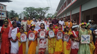 মোড়েলগঞ্জে মঙ্গল শোভাযাত্রা ও আলোচনা সভা
