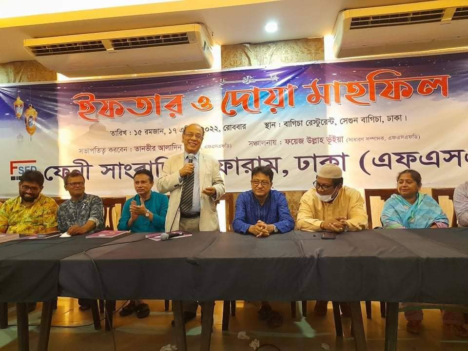 ফেনী সাংবাদিক ফোরাম ঢাকা’র ইফতার মাহফিল অনুষ্ঠিত