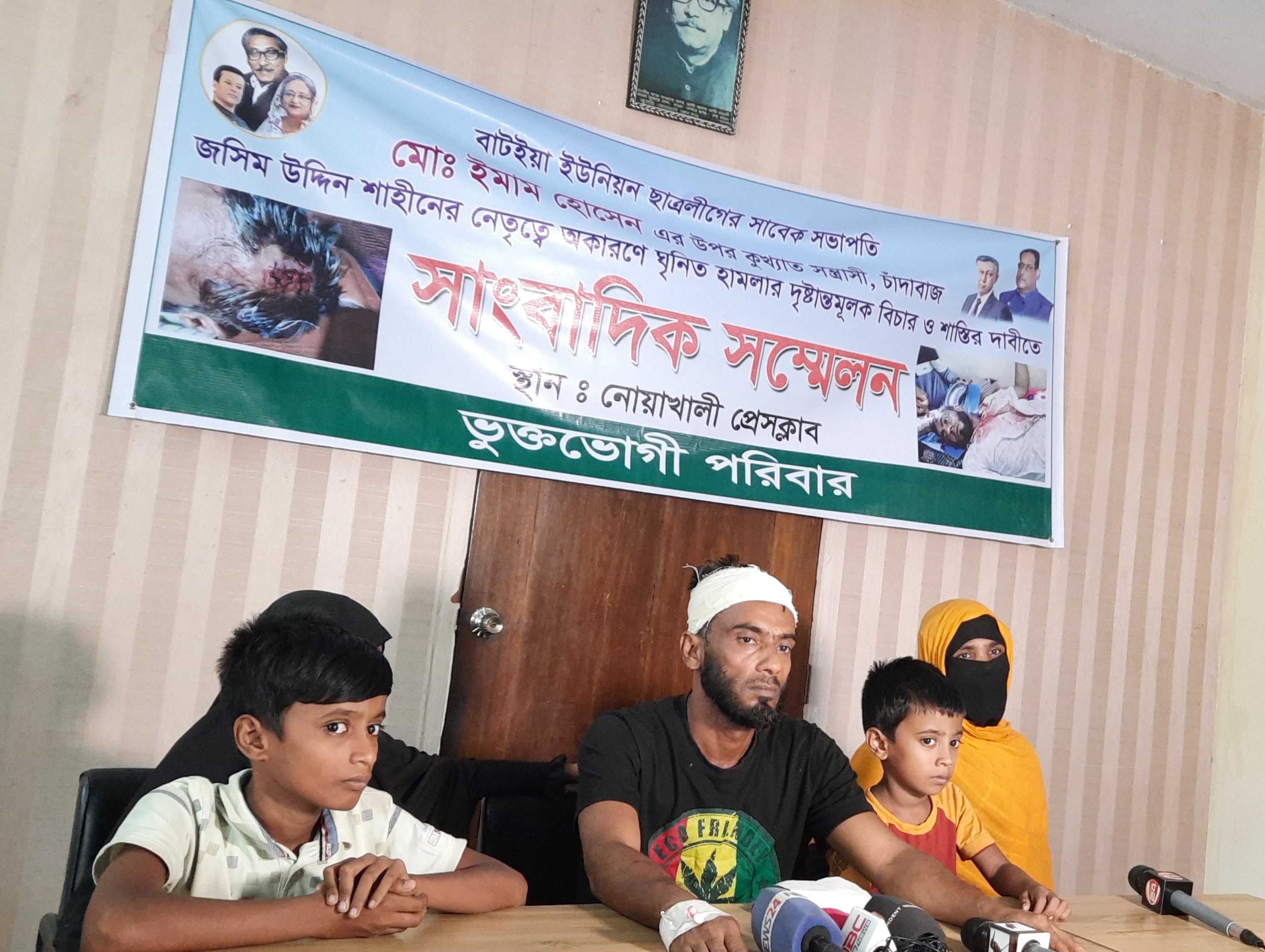 এমপির ইফতারে যাওয়ায় যুবককে হাতুড়িপেটা, বাড়িতে হামলা-অগ্নিসংযোগ