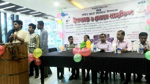 রাজশাহী জেলা ছাত্রকল্যাণ পরিষদের ইফতার ও দোয়া মাহফিল