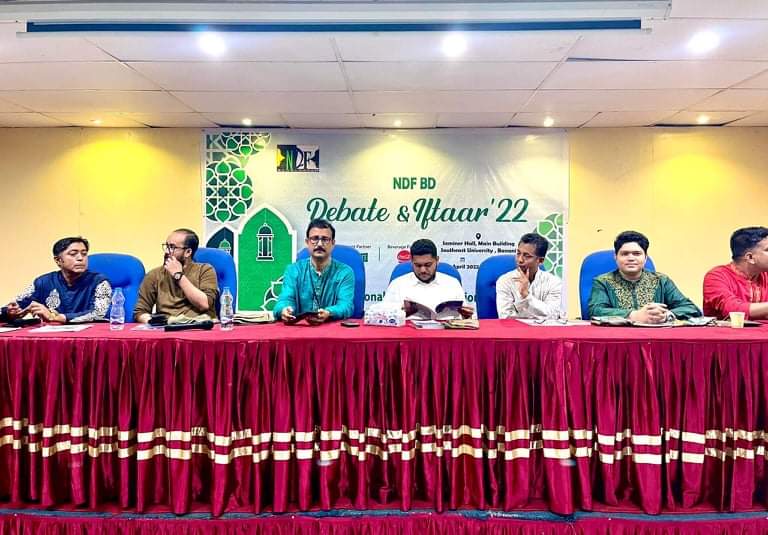 এনডিএফ বিডি ইফতার ও পুনর্মিলনী অনুষ্ঠিত