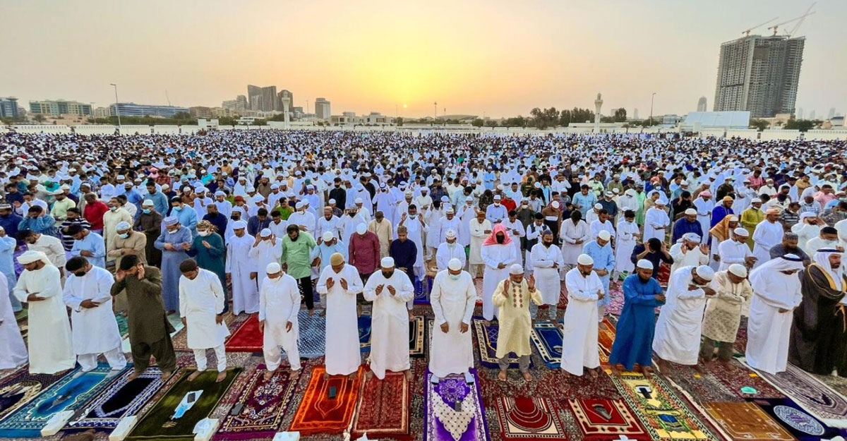 দেশে দেশে ঈদ উদযাপন