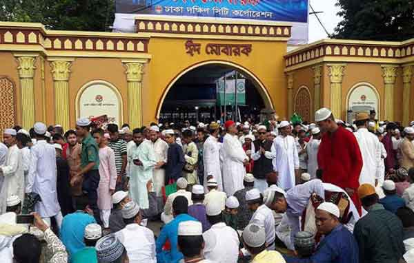 দুই বছর পর জাতীয় ঈদগাহে ঈদের জামাত অনুষ্ঠিত