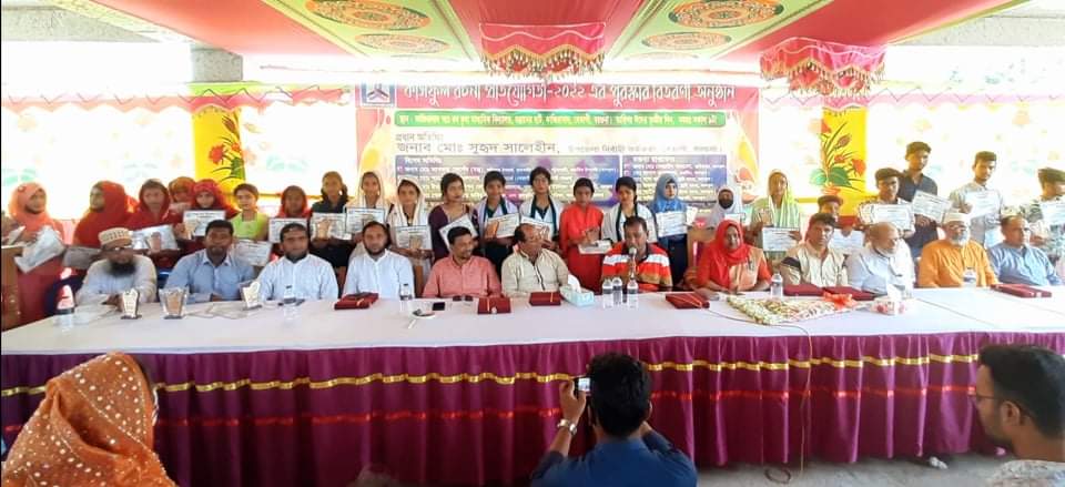 বরগুনায় কাসফুল'র রচনা প্রতিযোগিতার পুরুষ্কার বিতরণ