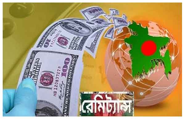 এপ্রিলে রেমিট্যান্স এসেছে ১৭ হাজার কোটি টাকার বেশি