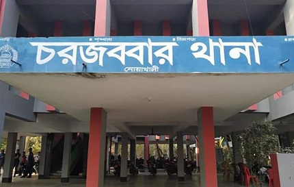 নোয়াখালীতে শিশু ধর্ষণ, কিশোর আটক