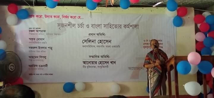 স্বপ্নপুরের সাহিত্যবিষক কর্মশালা অনুষ্ঠিত