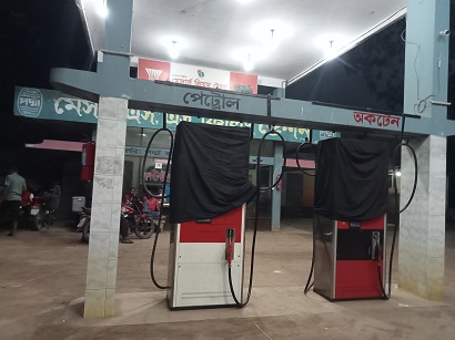 পেট্রোল ও অকটেন শূন্য কুড়িগ্রাম