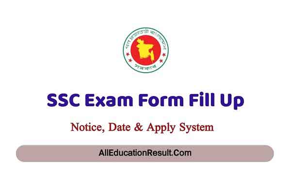 এসএসসি’র ফরম পূরণের সময়সীমা বাড়ল