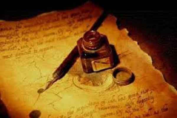 শেখ ফাহমিদা নাজনীনের কবিতা ‘আঁকিবুঁকি’